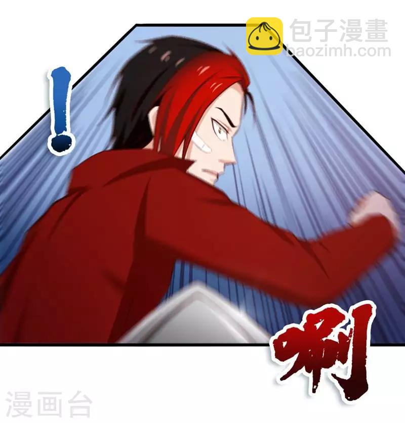 第107话 偷袭33