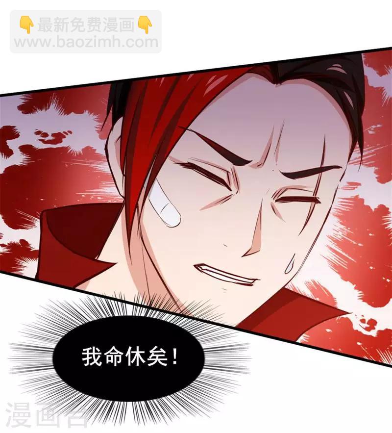 第107话 偷袭34