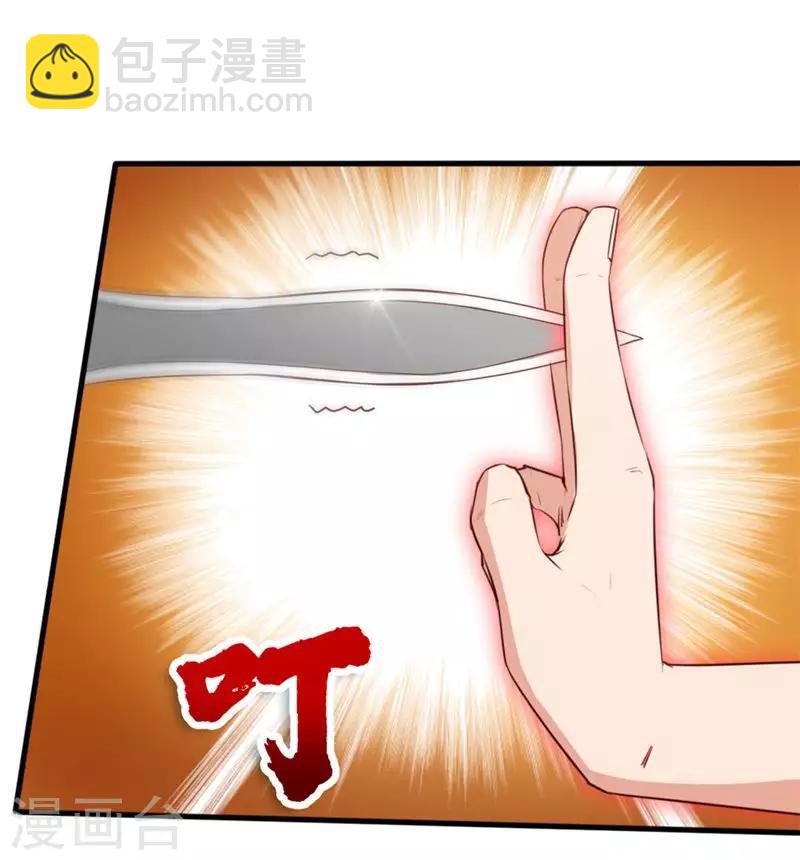 第107话 偷袭35