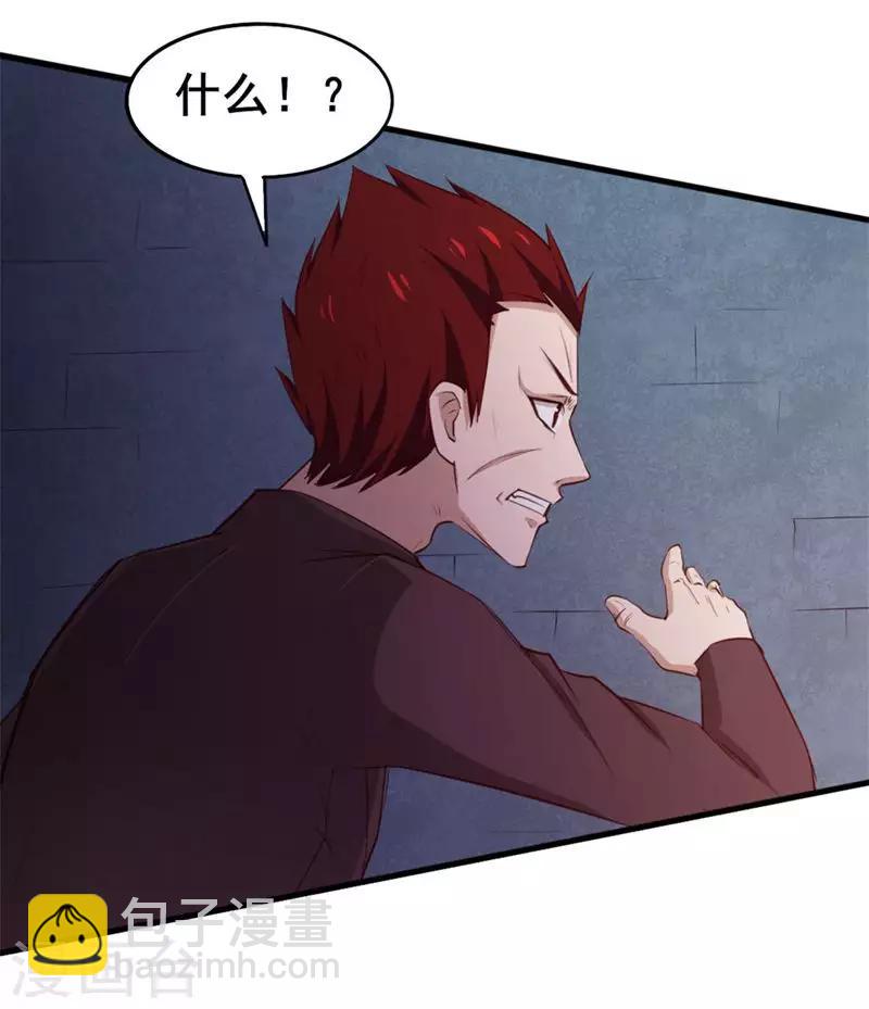 第107话 偷袭36