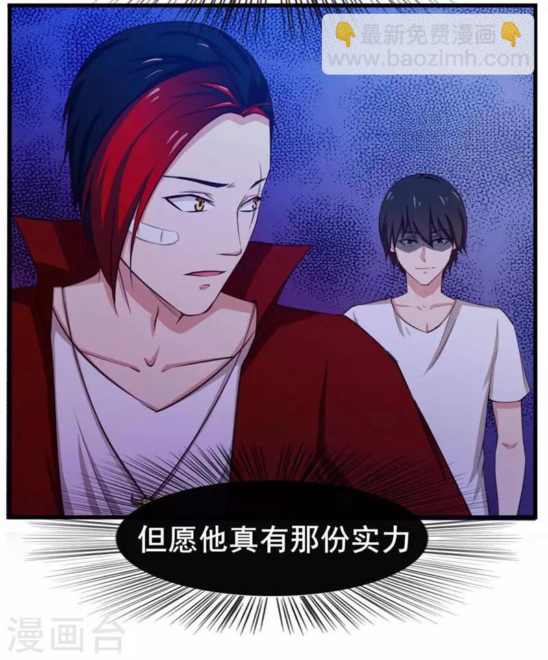 第107话 偷袭4