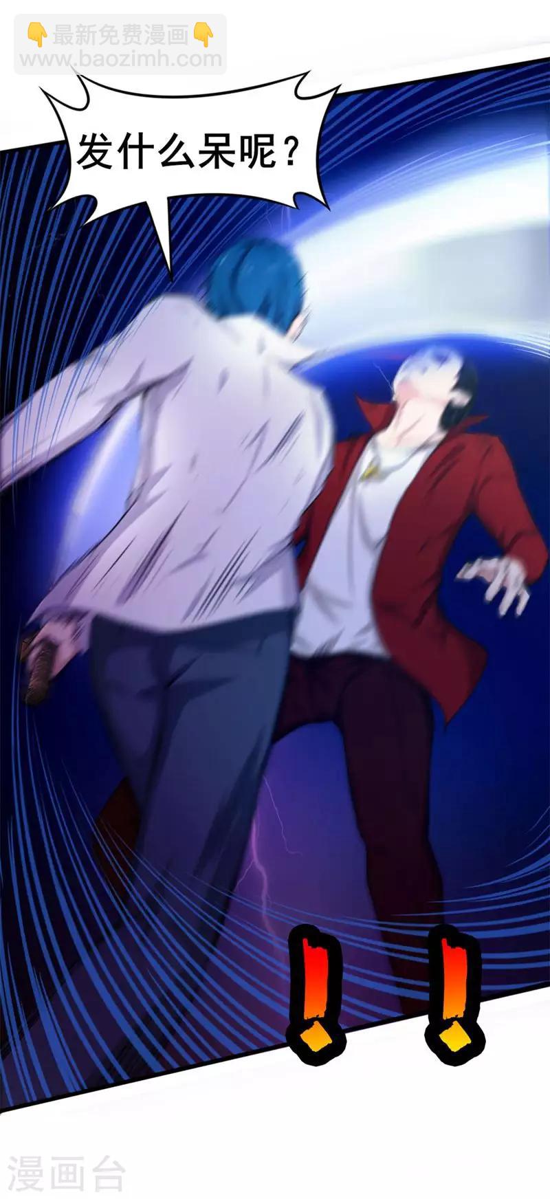 第107话 偷袭5
