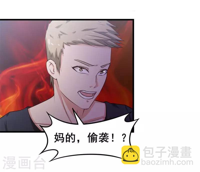 第107话 偷袭6