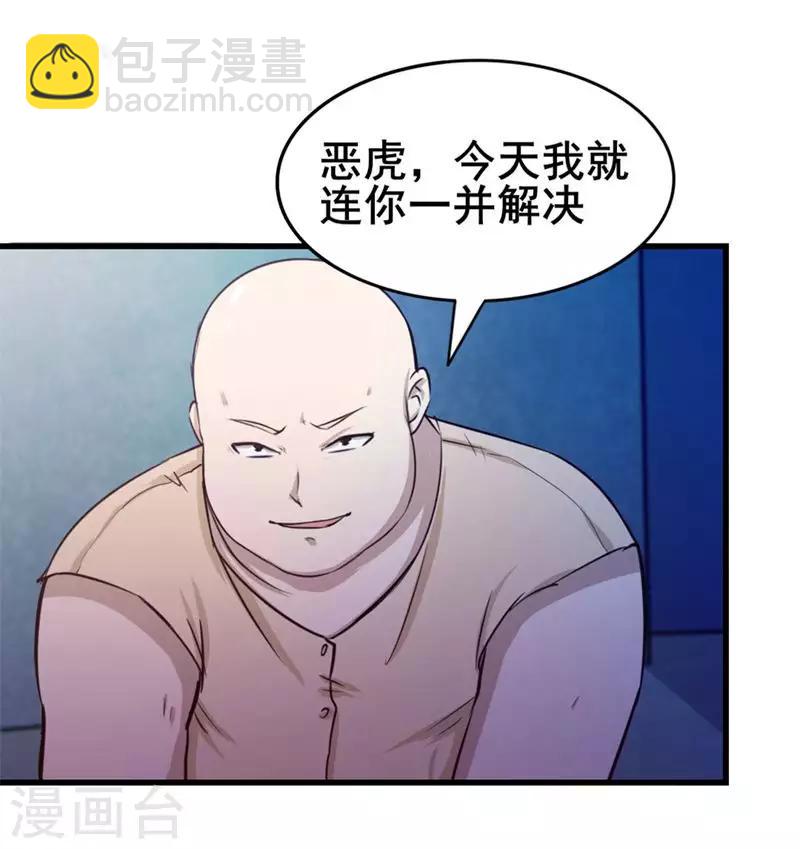 第107话 偷袭9