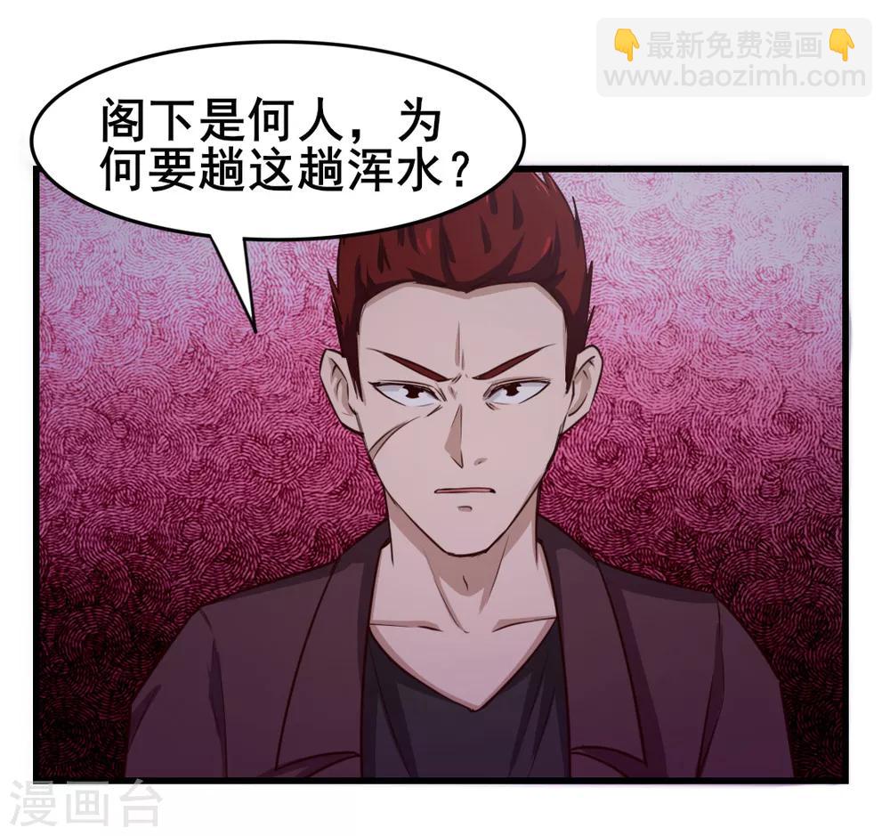 第108话 还我漂漂拳111