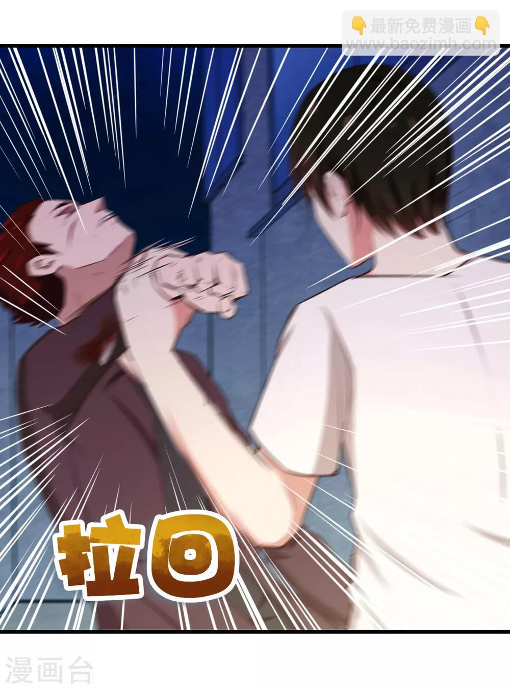 第108话 还我漂漂拳119