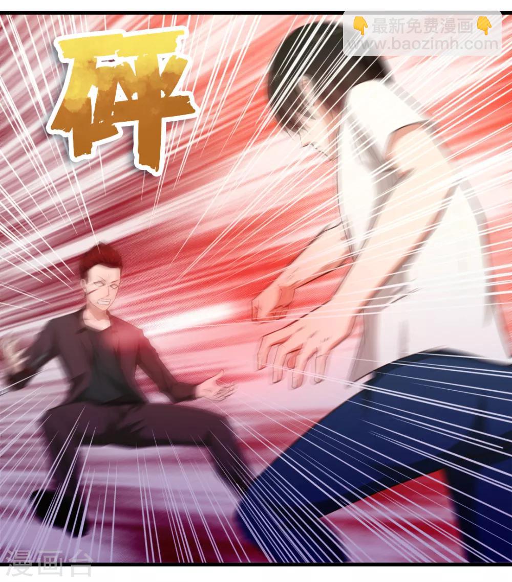 第108话 还我漂漂拳121