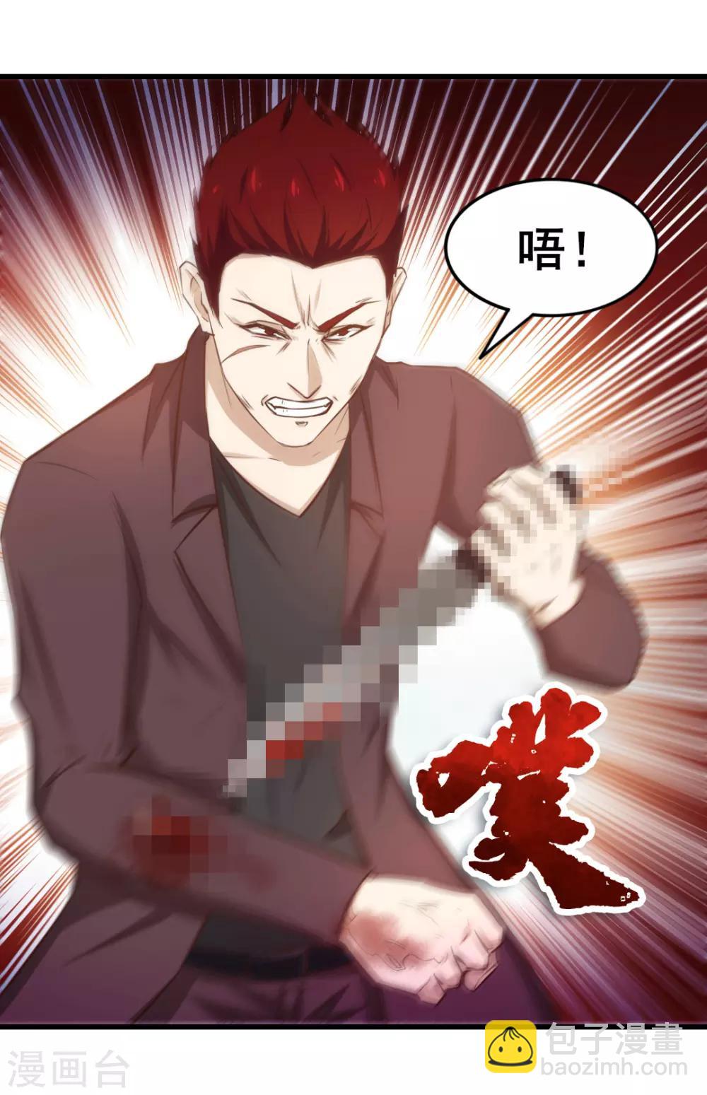 第108话 还我漂漂拳125