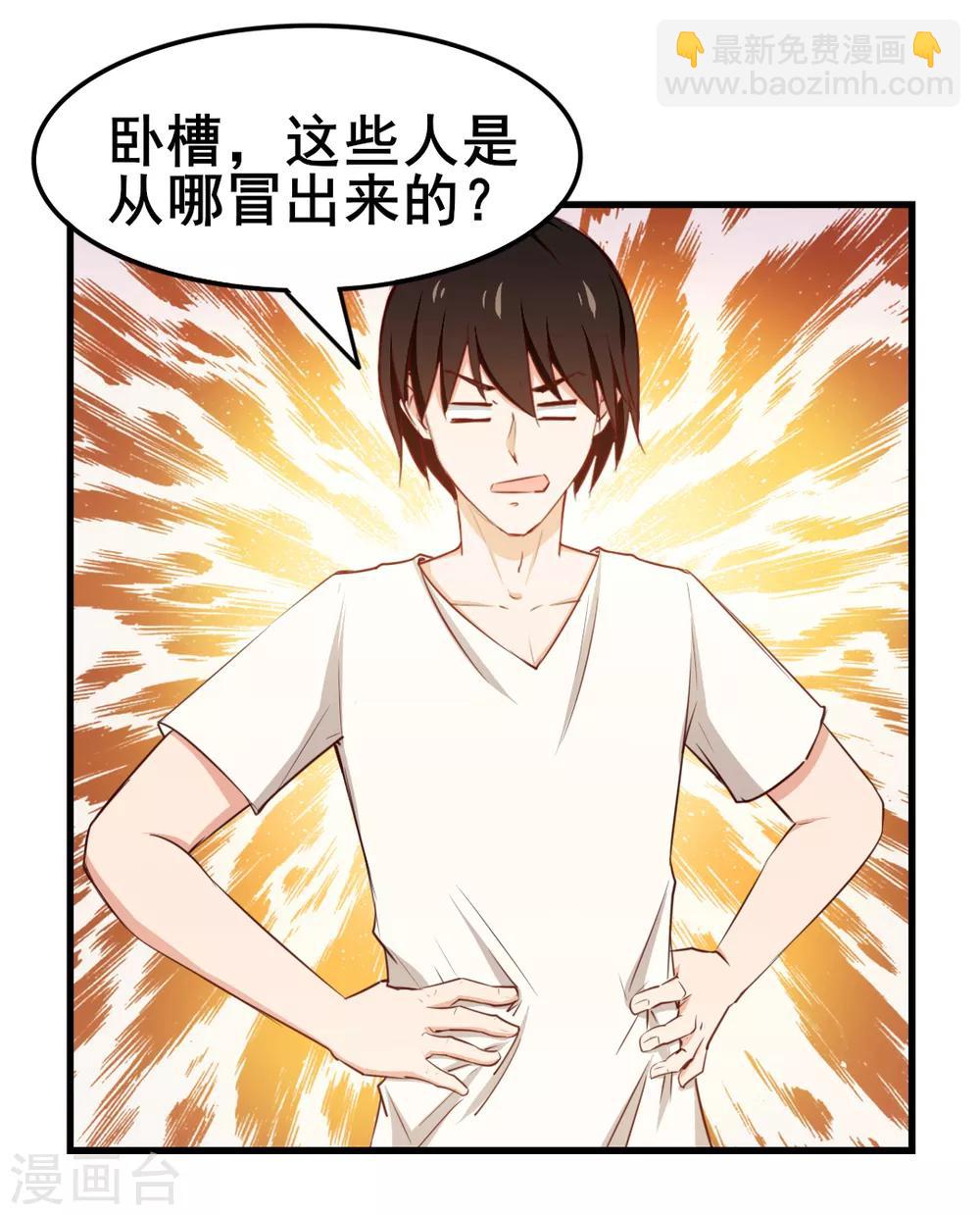 第108话 还我漂漂拳128