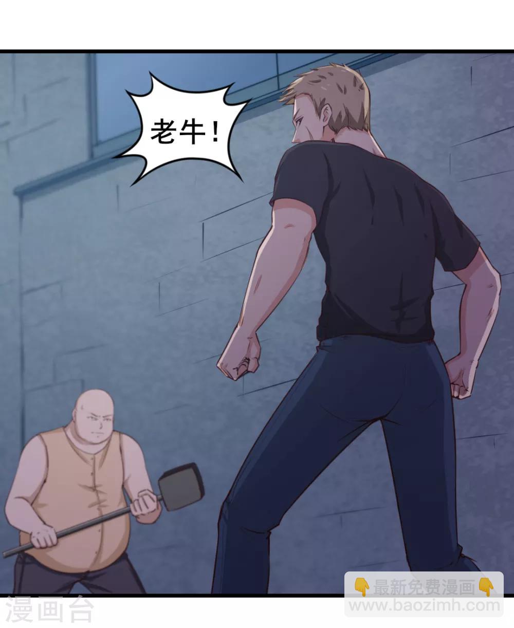 第108话 还我漂漂拳13