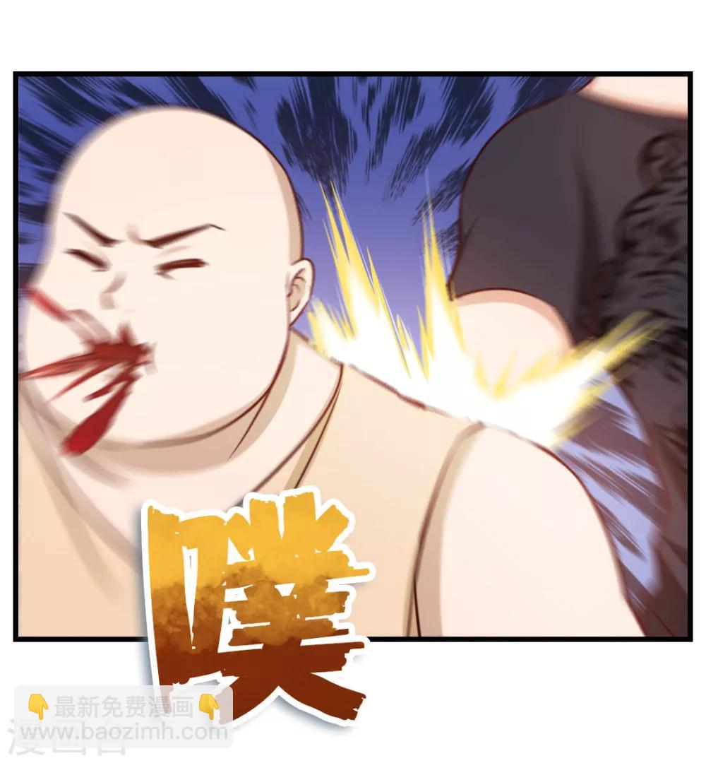 第108话 还我漂漂拳131