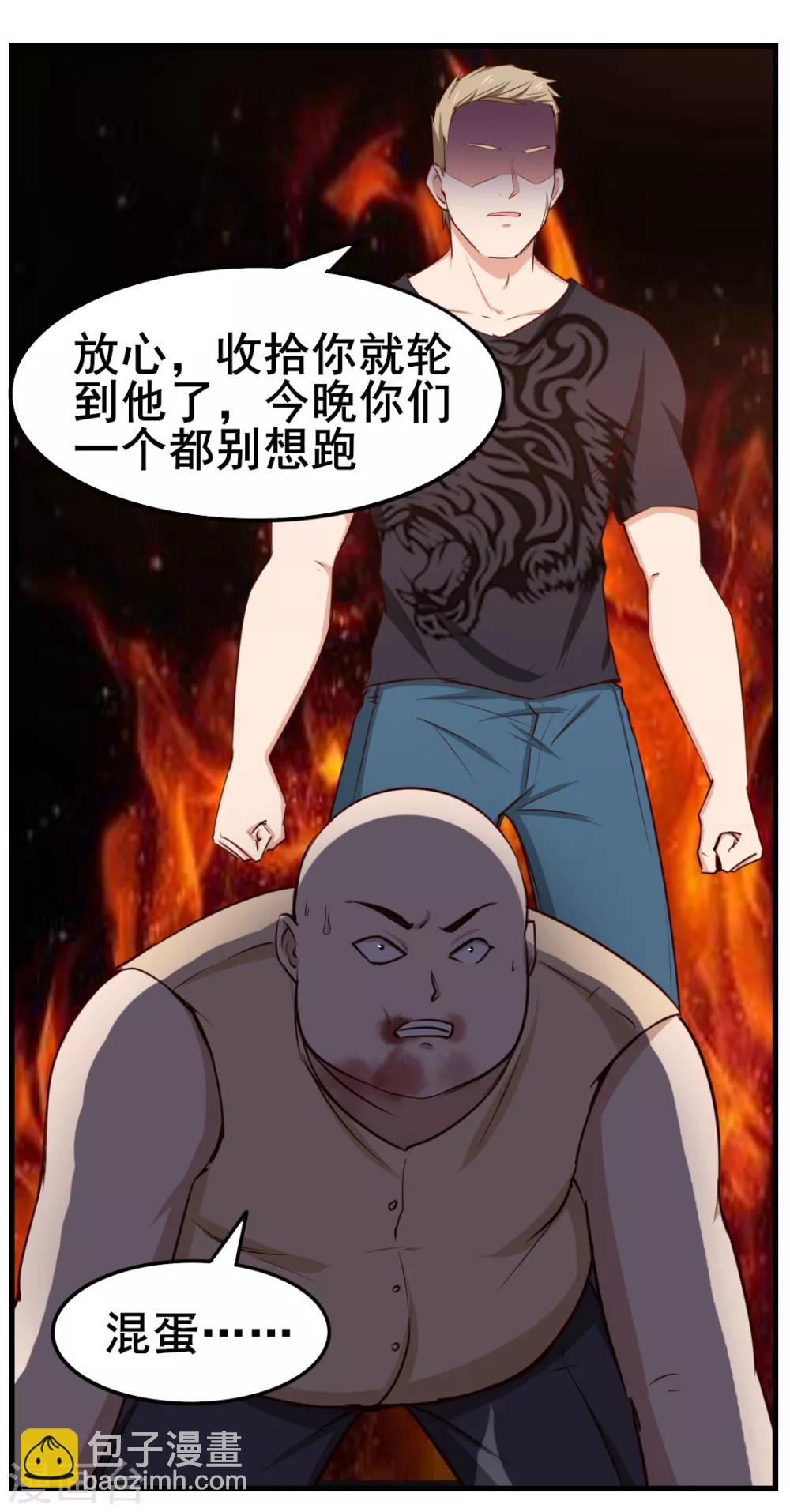 第108话 还我漂漂拳134