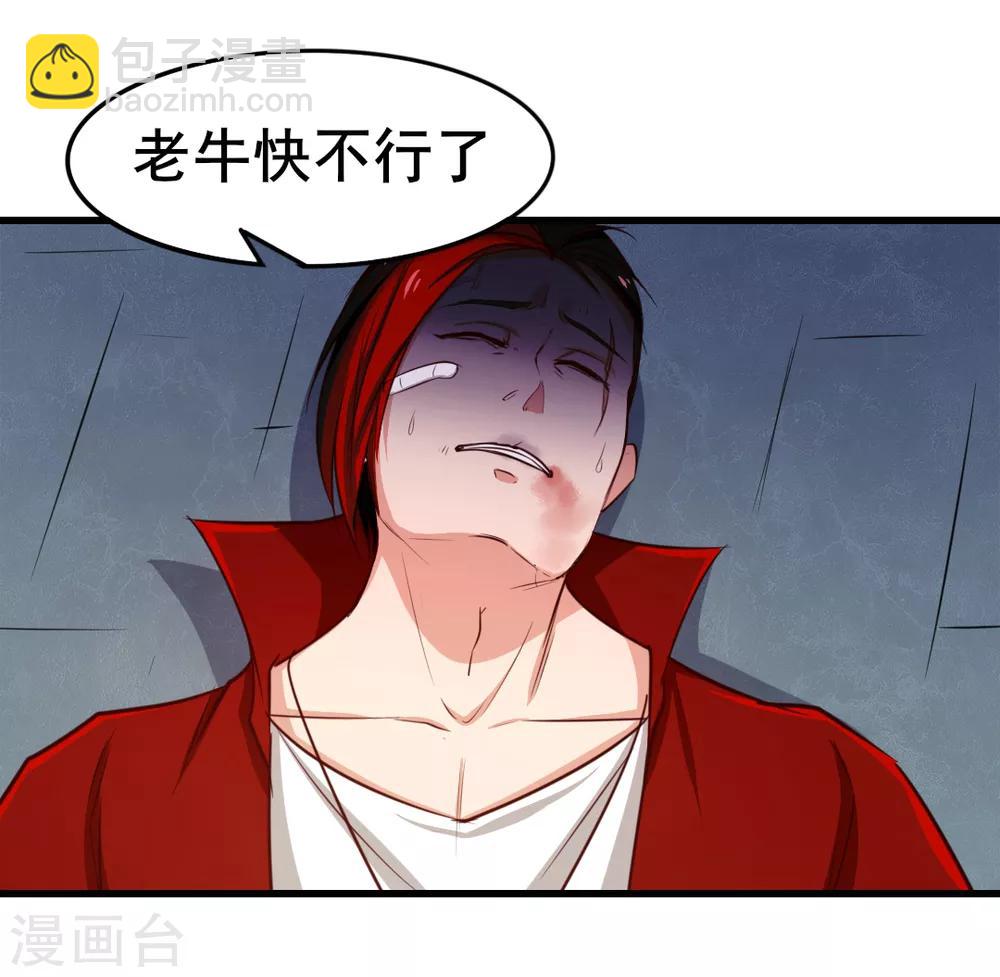 第108话 还我漂漂拳137