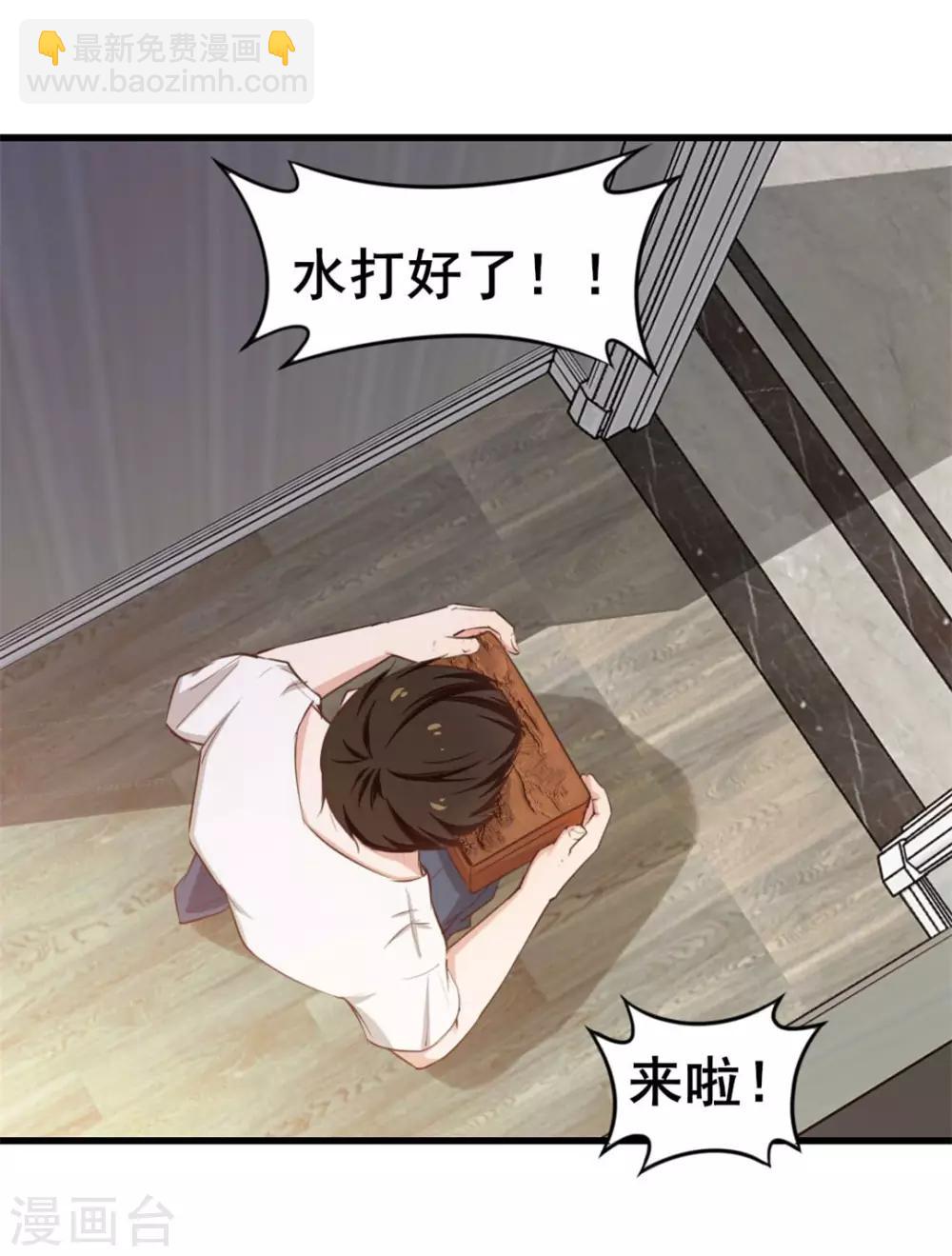 第109话 一定要撑住啊12