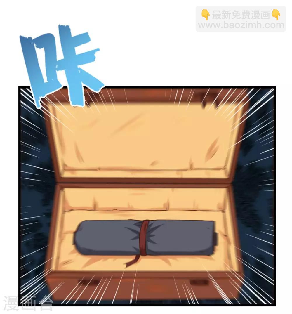 第109话 一定要撑住啊13
