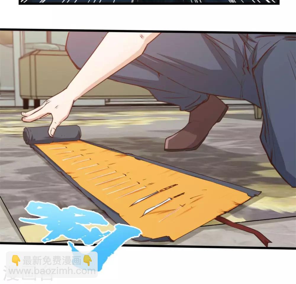 第109话 一定要撑住啊14