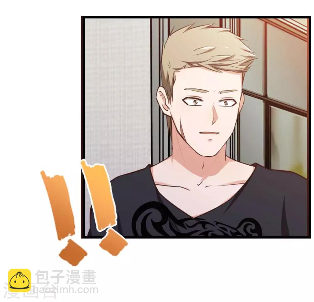 第109话 一定要撑住啊19