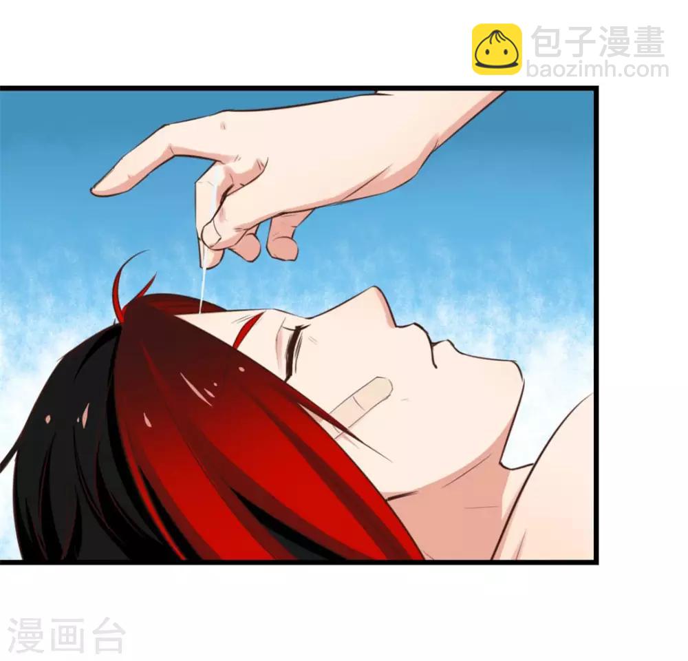 第109话 一定要撑住啊20