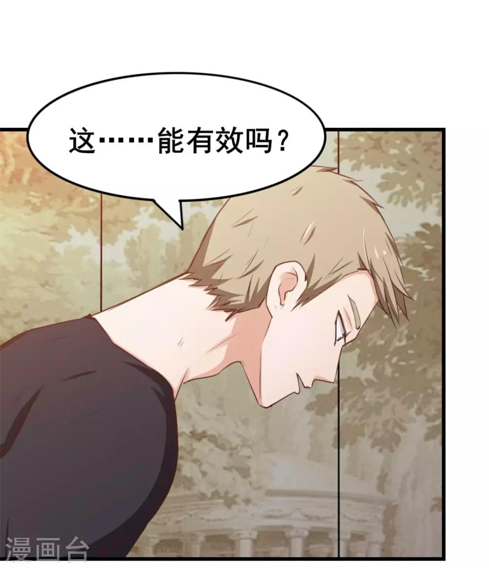 第109话 一定要撑住啊22