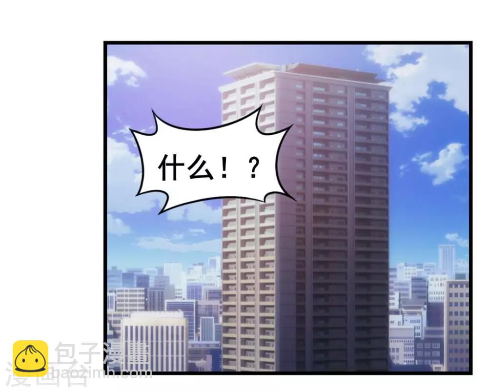 第109话 一定要撑住啊30