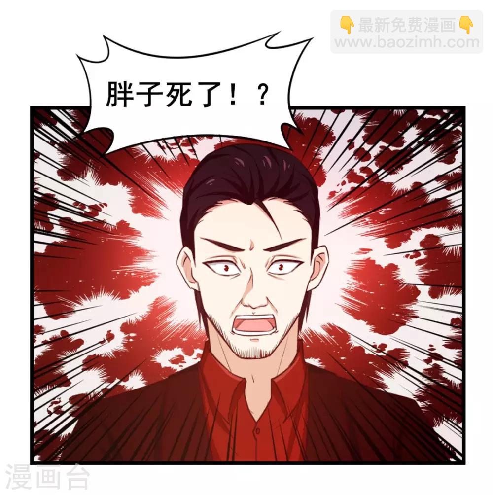 第109话 一定要撑住啊31