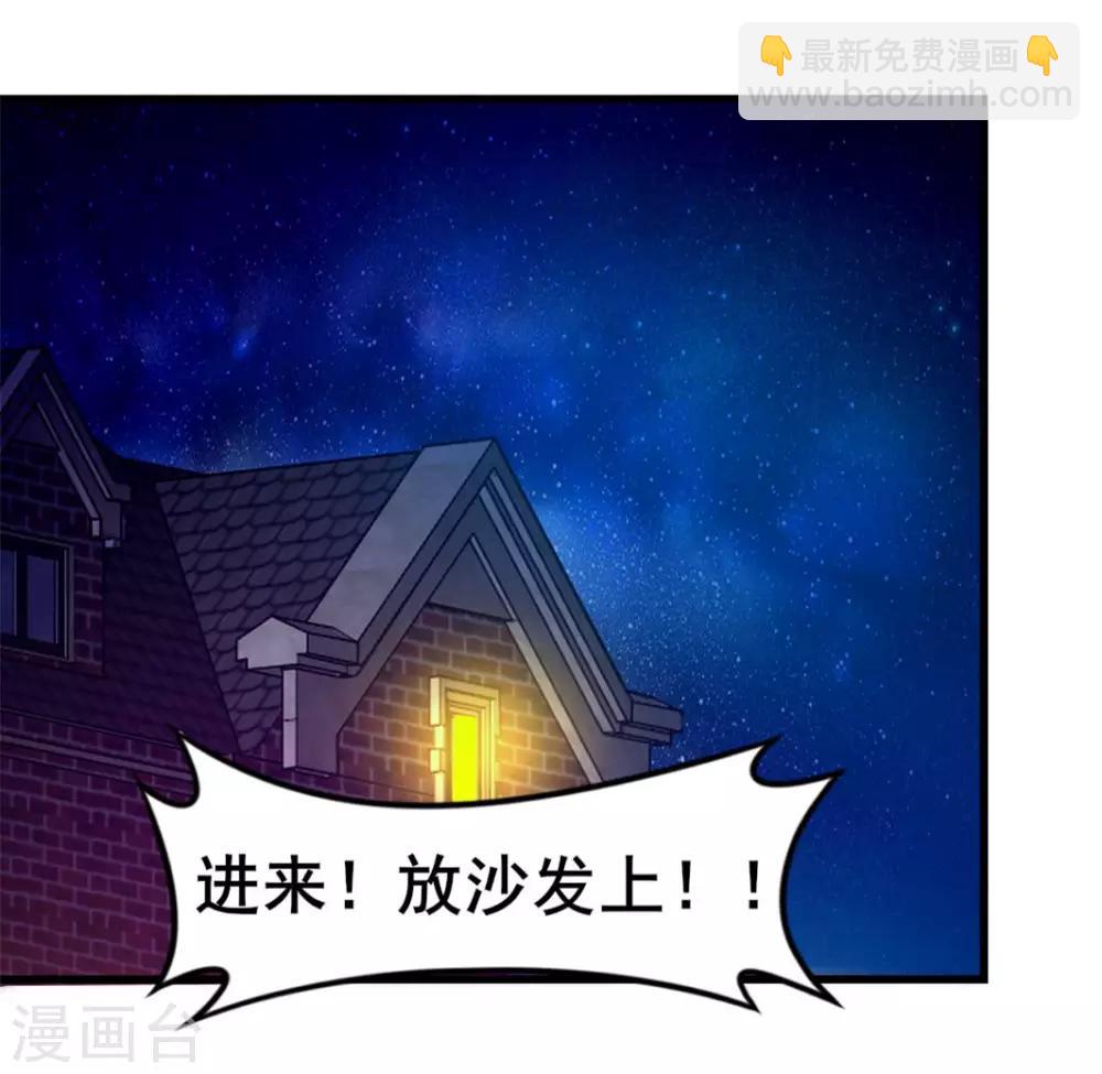 第109话 一定要撑住啊5