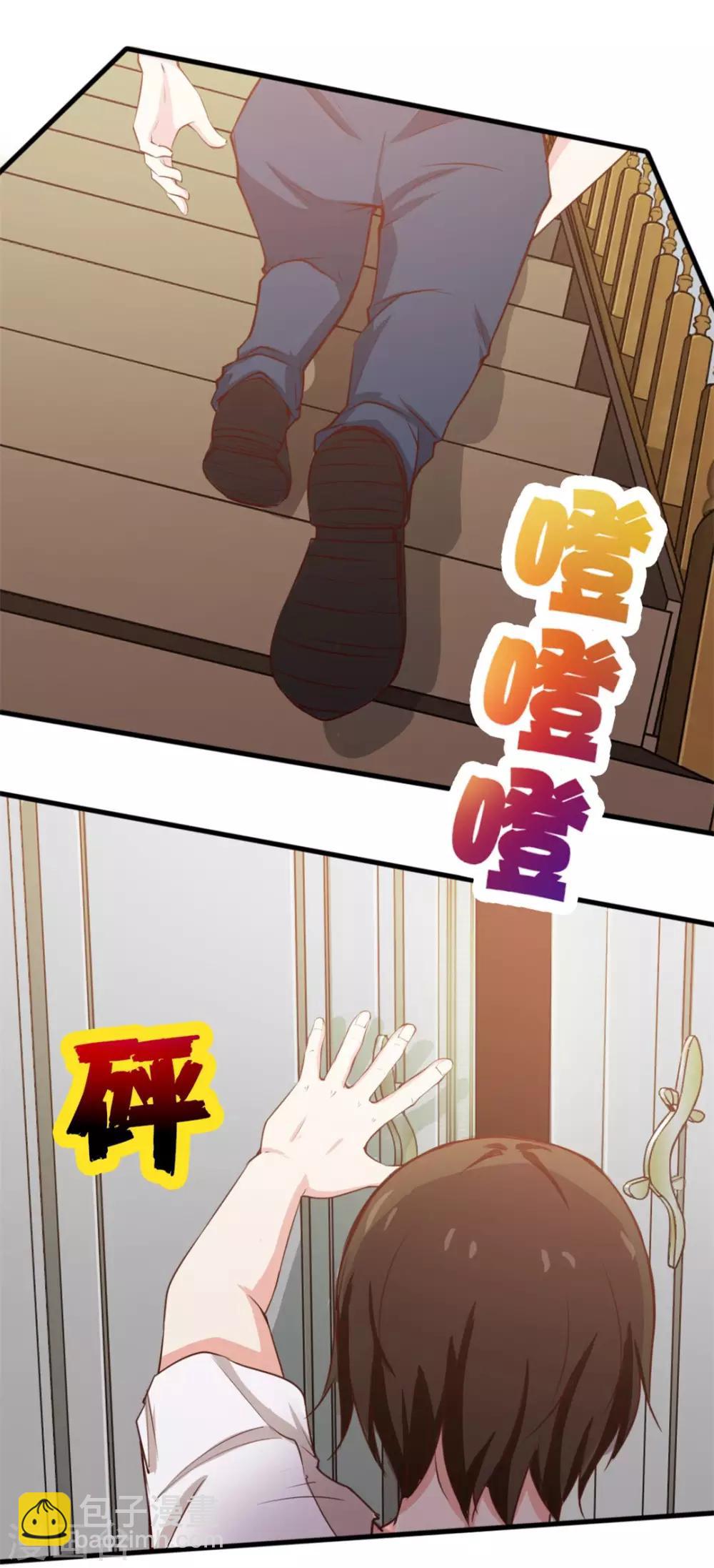 第109话 一定要撑住啊9