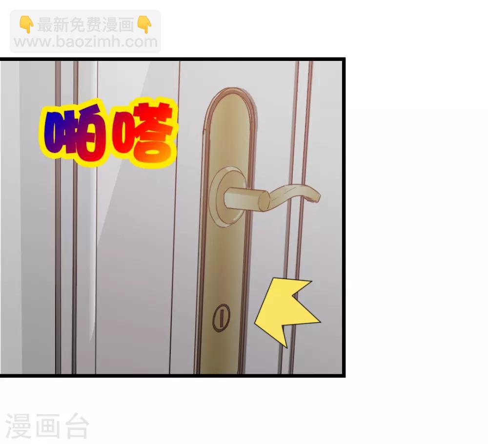 第110话 补觉？再坚持会儿！10