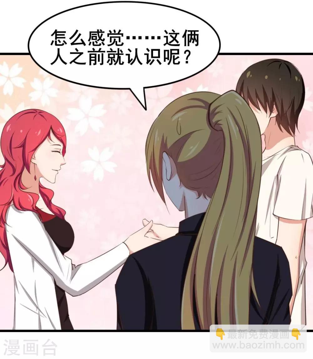 第110话 补觉？再坚持会儿！18