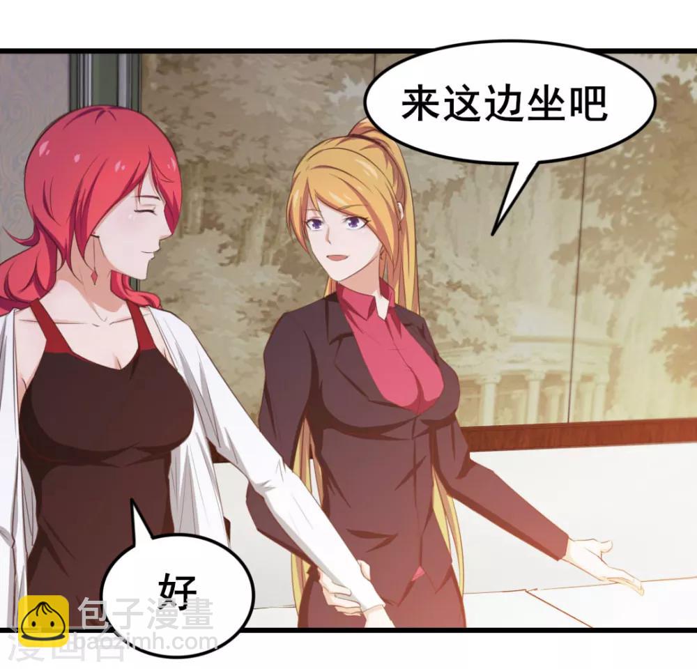 第110话 补觉？再坚持会儿！19