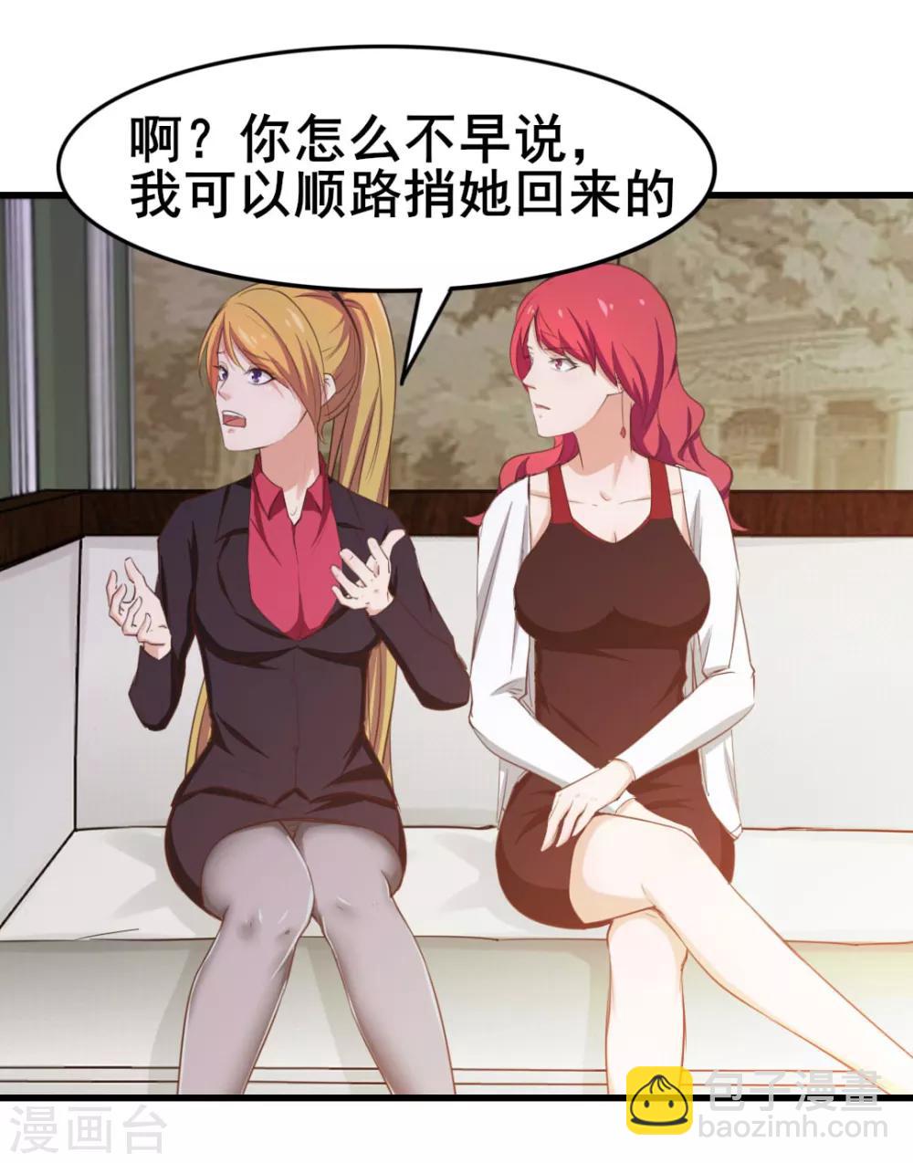第110话 补觉？再坚持会儿！21
