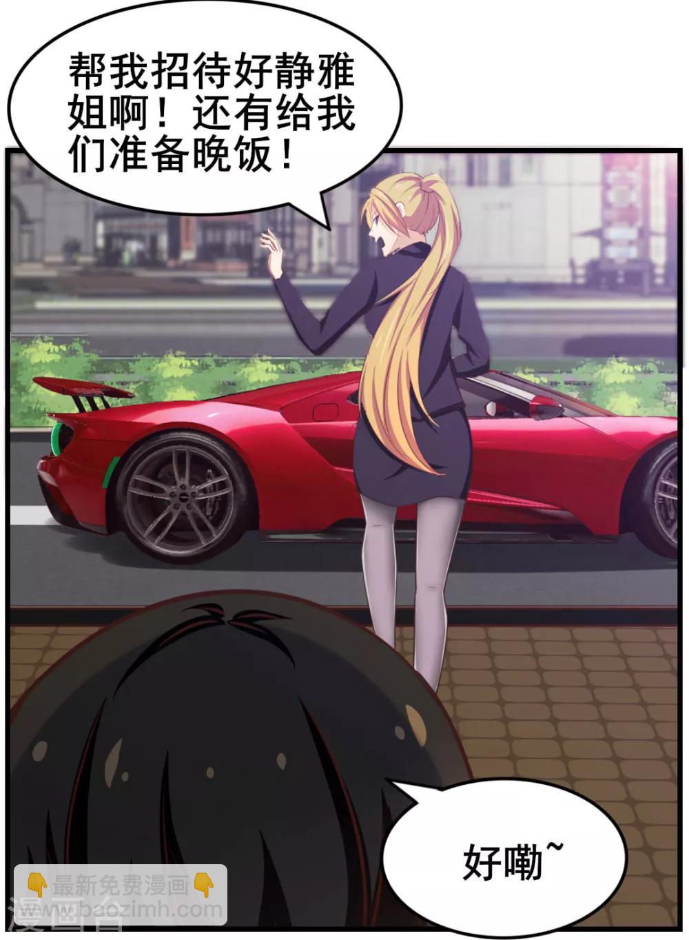 第110话 补觉？再坚持会儿！23