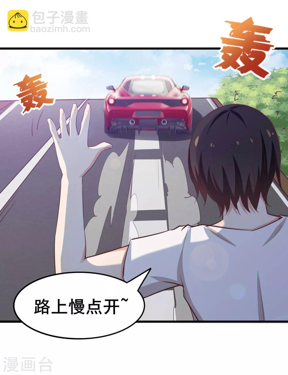 第110话 补觉？再坚持会儿！24