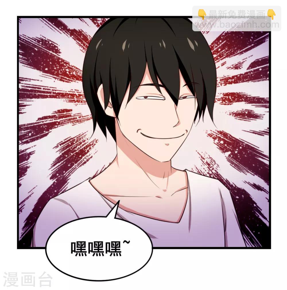 第110话 补觉？再坚持会儿！25