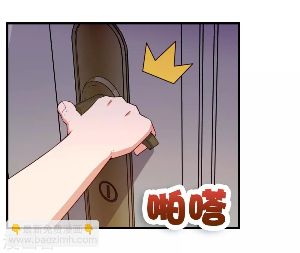 第110话 补觉？再坚持会儿！26