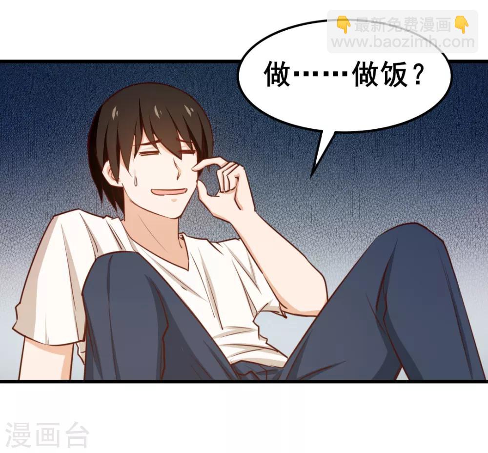 第110话 补觉？再坚持会儿！31