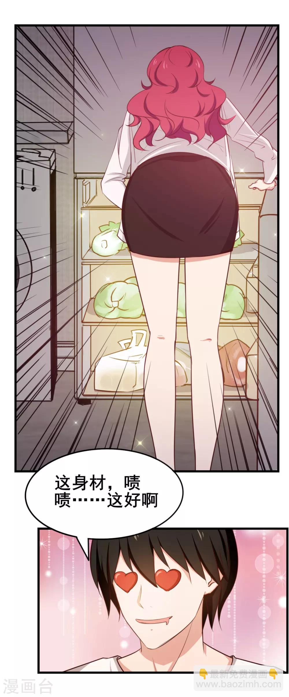 第110话 补觉？再坚持会儿！34