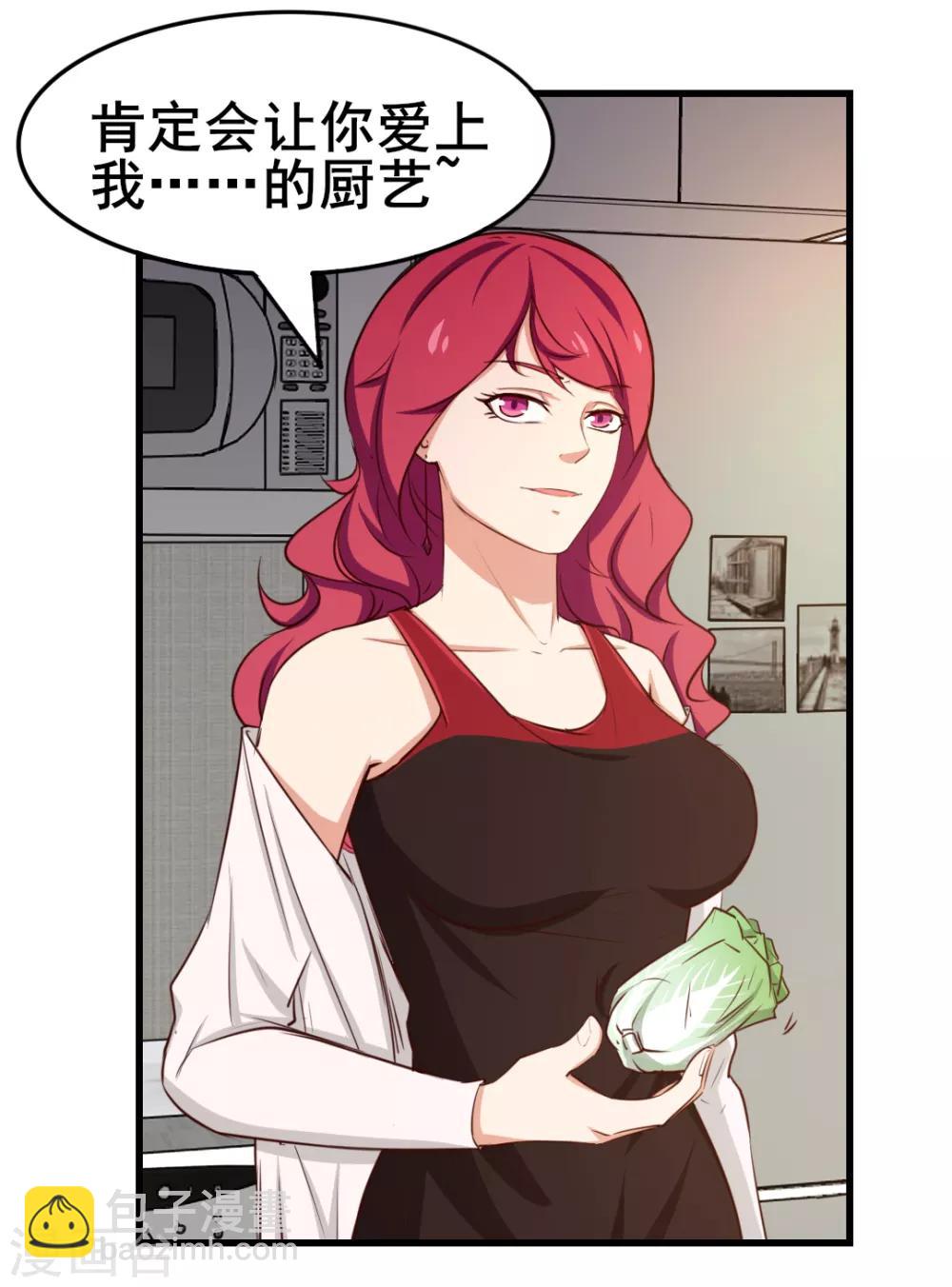 第110话 补觉？再坚持会儿！36