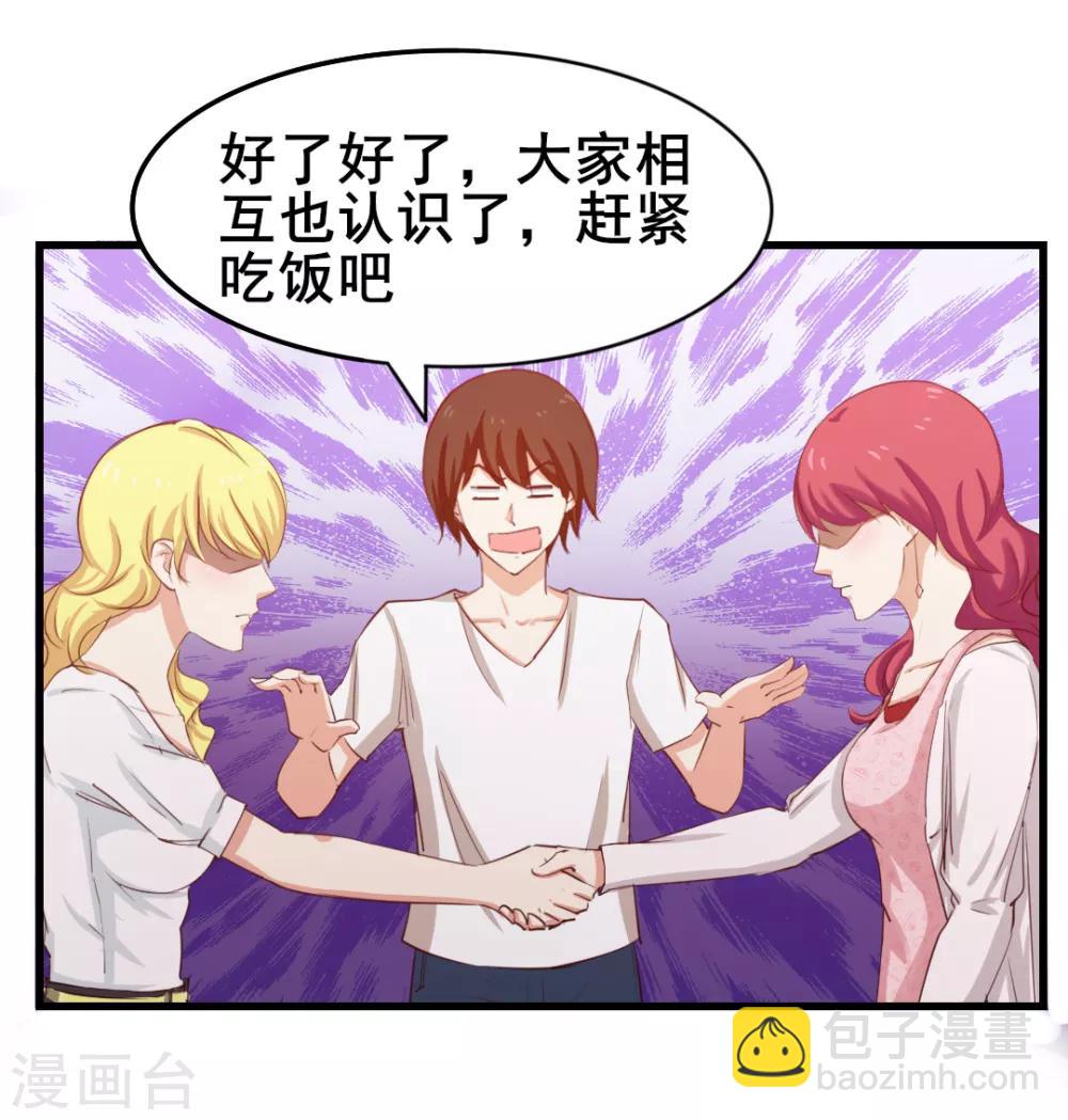 第111话 到底在玩什么花样10