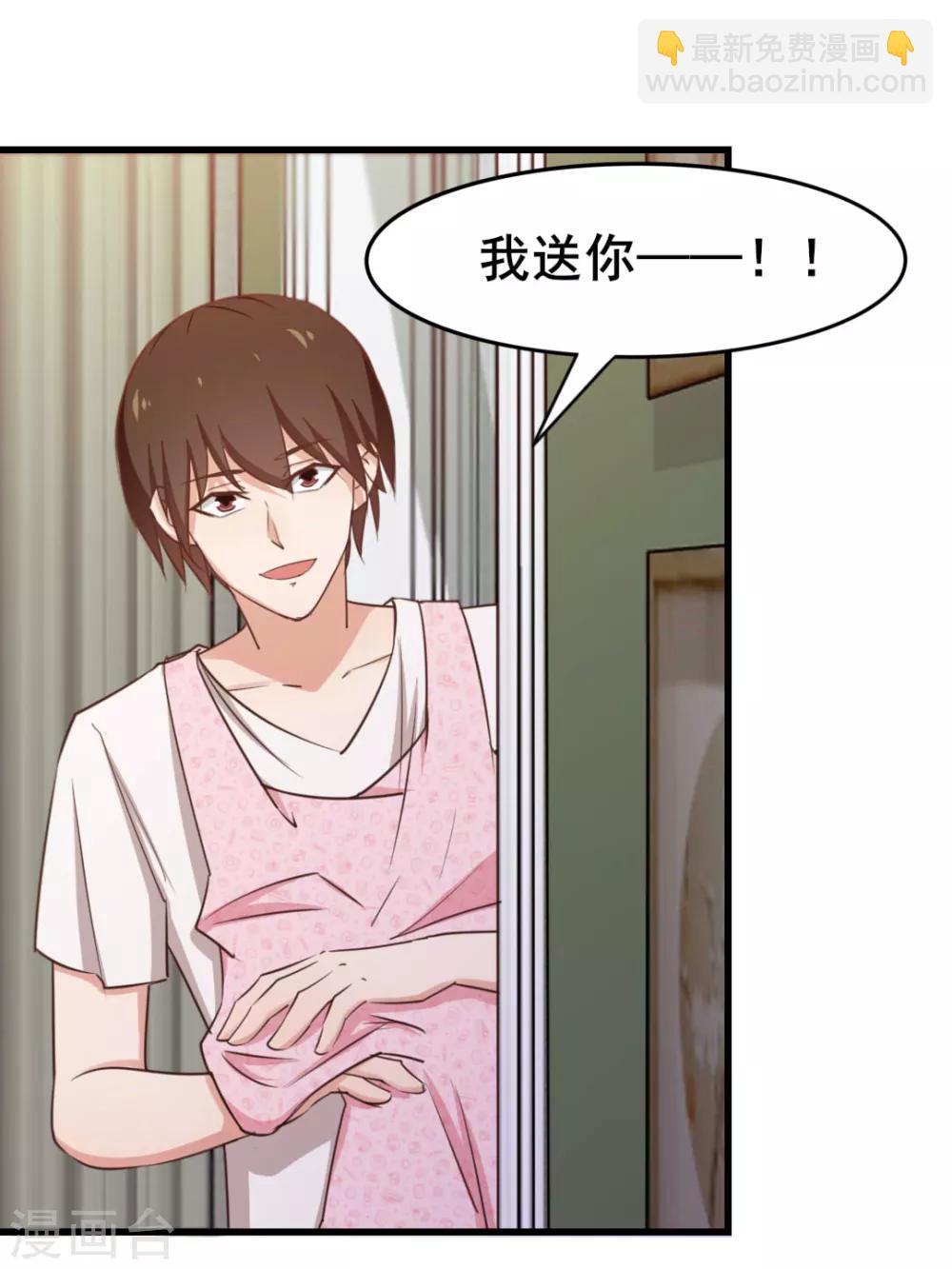 第111话 到底在玩什么花样15