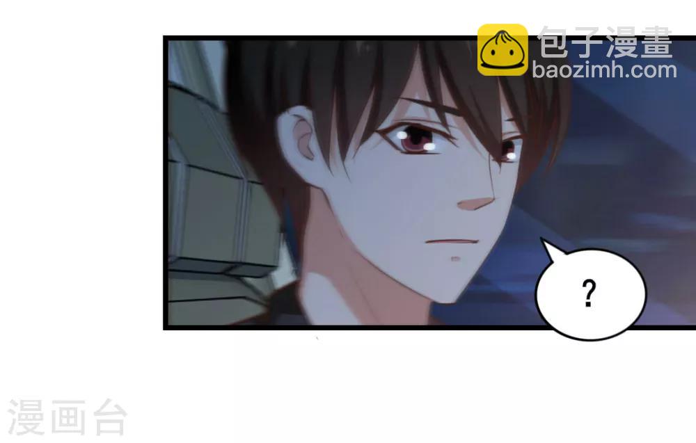 第111话 到底在玩什么花样20