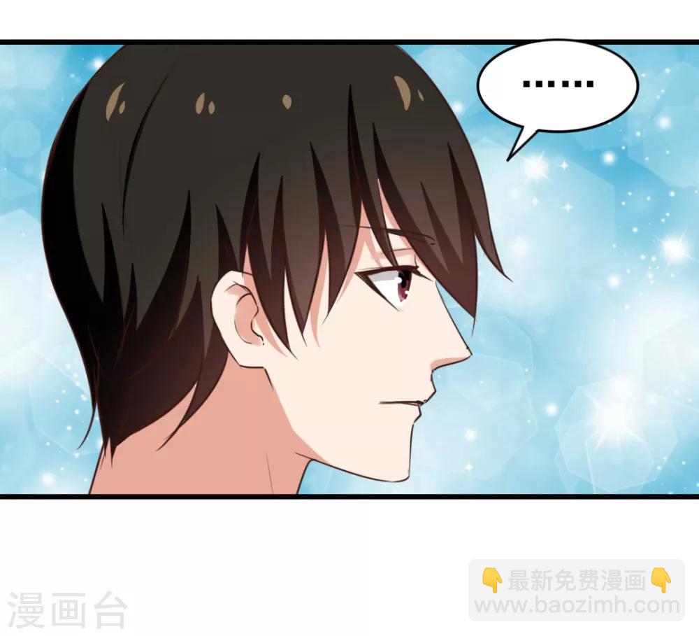 第111话 到底在玩什么花样22