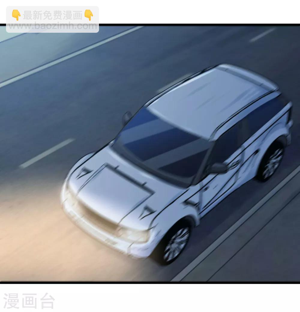 第111话 到底在玩什么花样23
