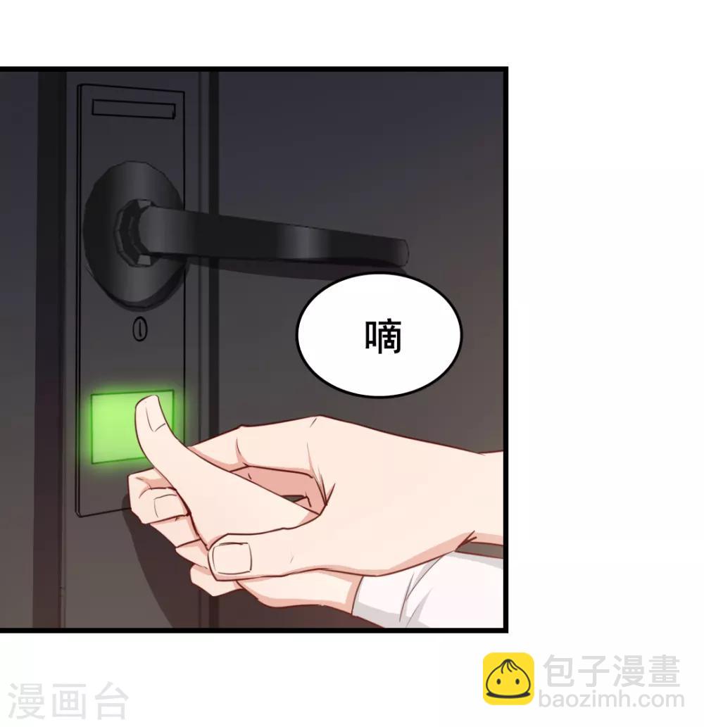 第111话 到底在玩什么花样27