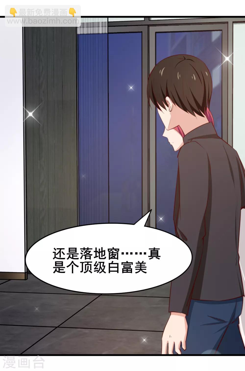 第111话 到底在玩什么花样29