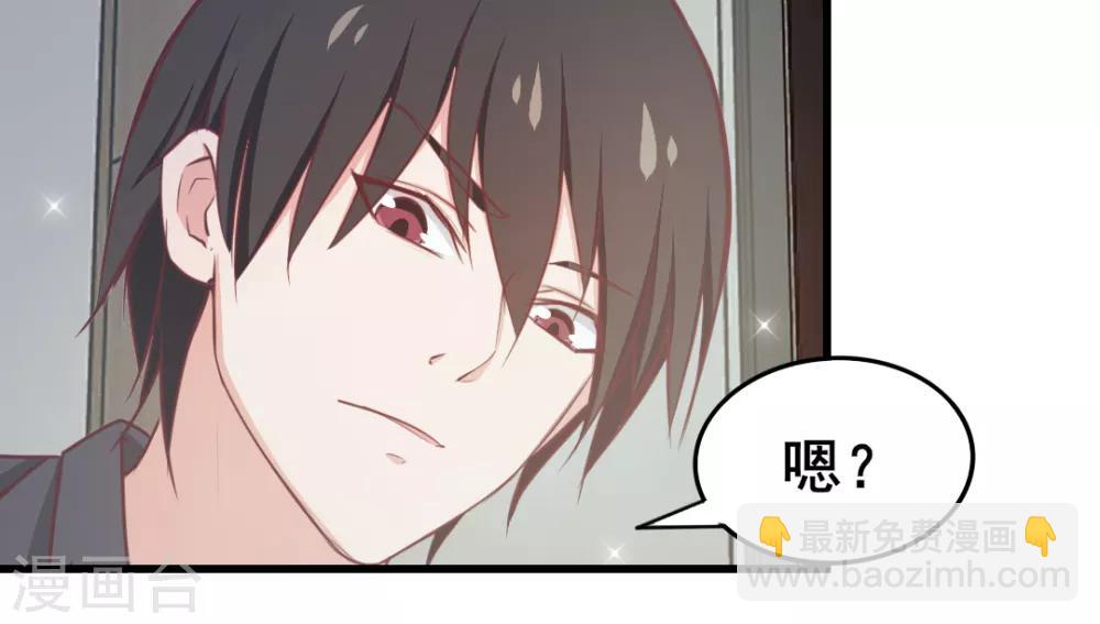 第111话 到底在玩什么花样30