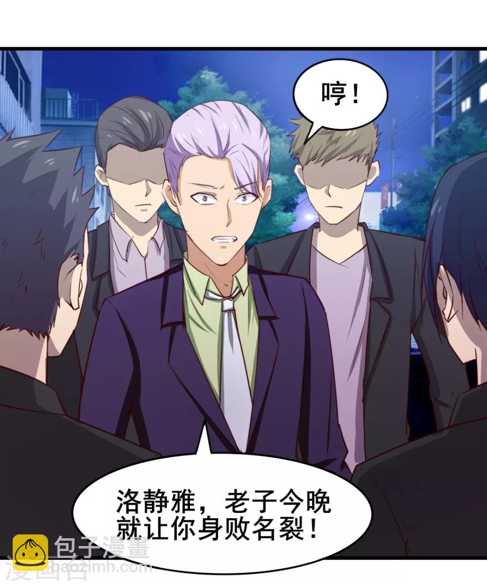 第111话 到底在玩什么花样35