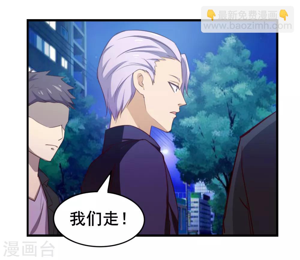 第111话 到底在玩什么花样36