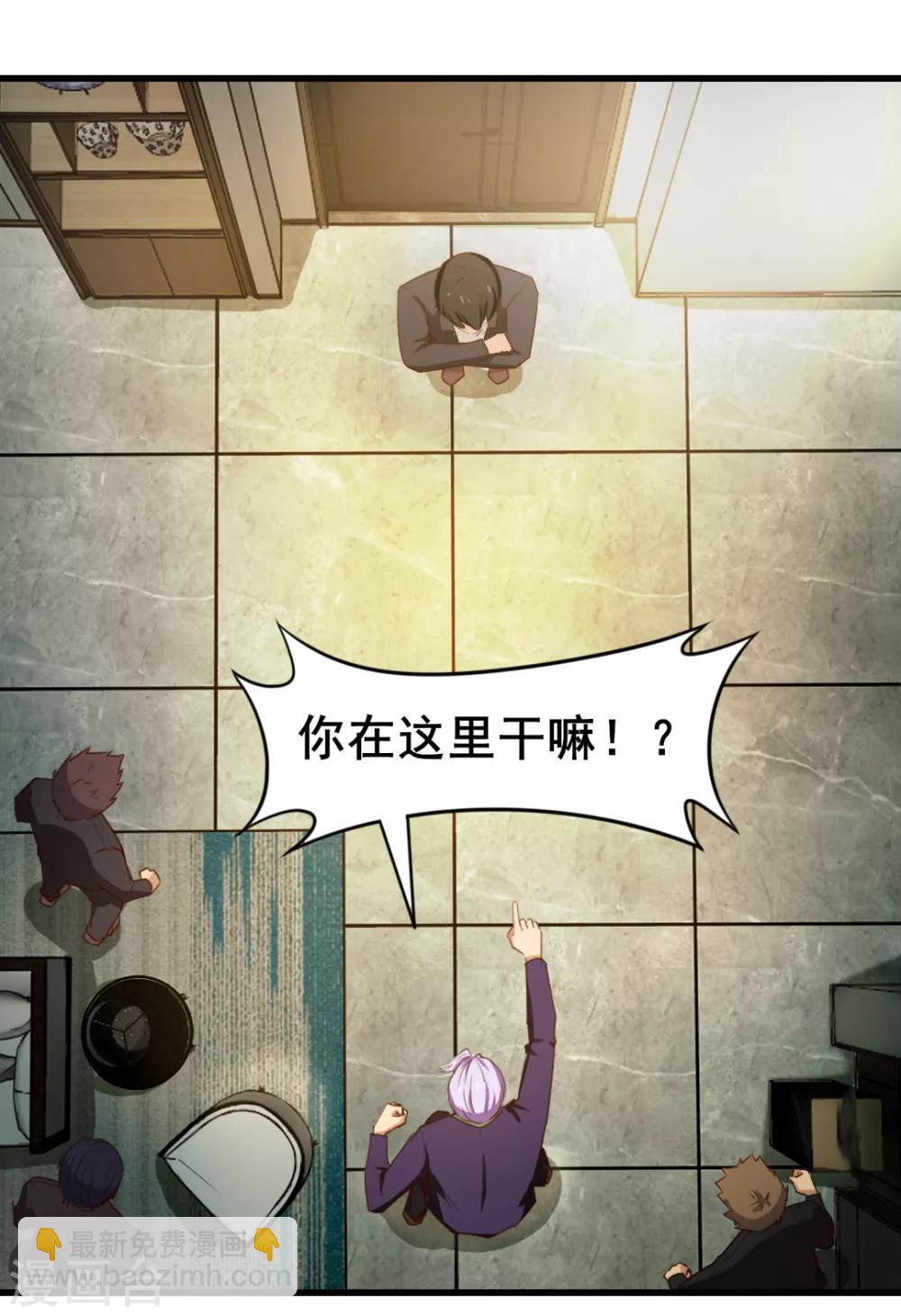 第112话 教你们做人19