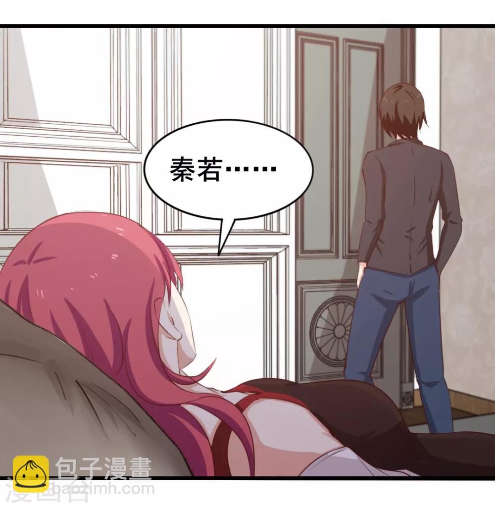第112话 教你们做人2